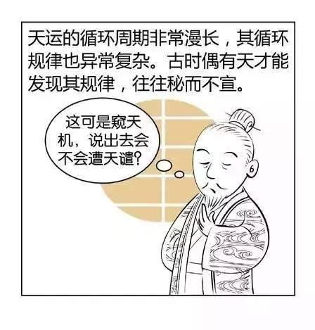 墨有毛風水|宋師傅風水：快看你身上，若這幾個地方有毛，運勢一定比其他人。